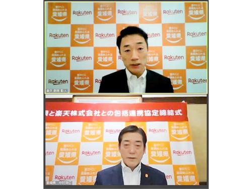 楽天の野原執行役員（写真上）と愛媛県の中村知事が協定について説明